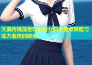 天美传媒最受欢迎的女演员盘点颜值与实力兼备的她们